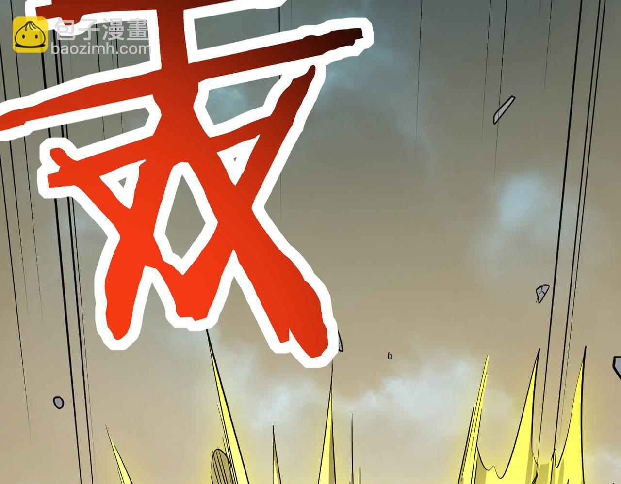 第61话 为什么叫我龙祖？(1/5)-第61话