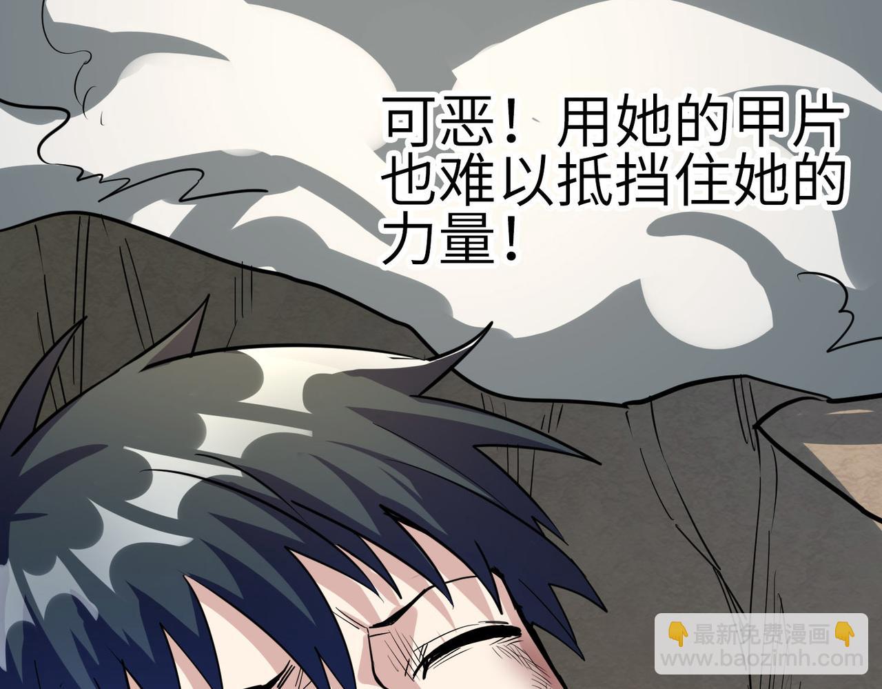 第61话 为什么叫我龙祖？(1/5)-第61话