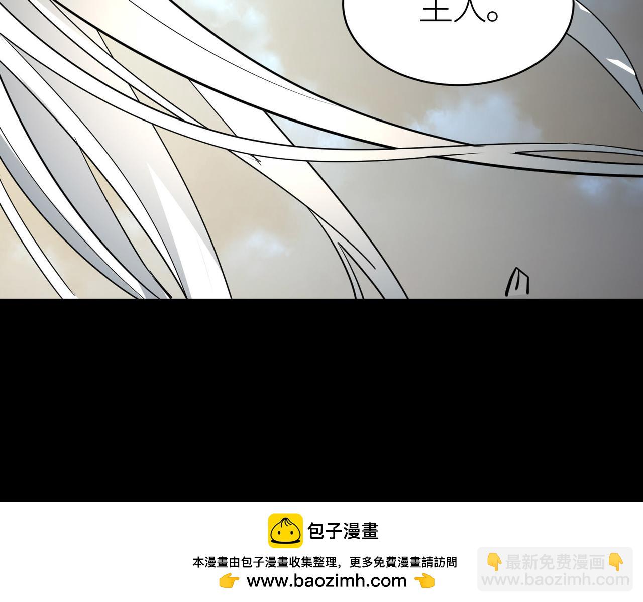 第61话 为什么叫我龙祖？(1/5)-第61话