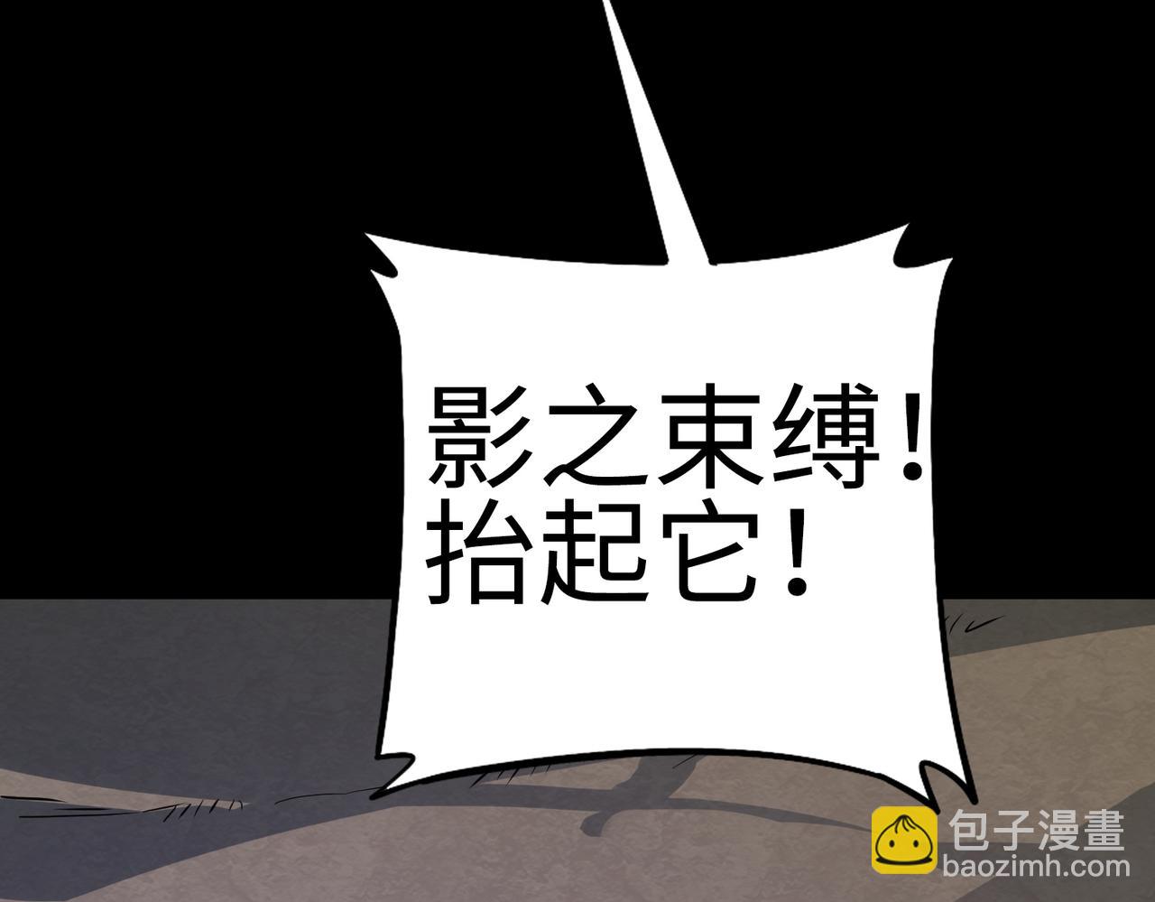 第61话 为什么叫我龙祖？(1/5)-第61话