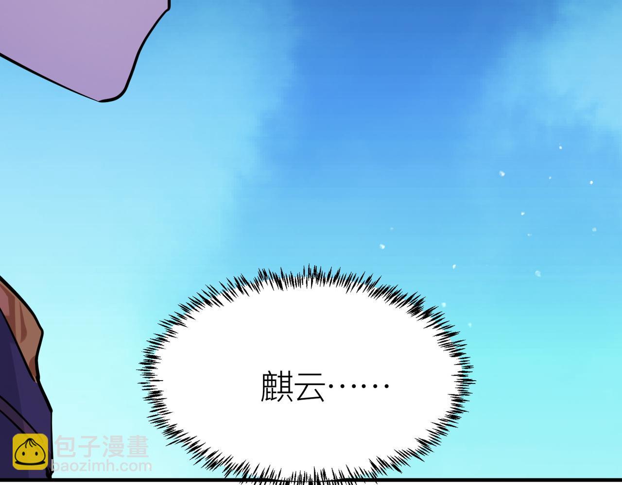 第63话 大军袭来！(1/5)-第63话