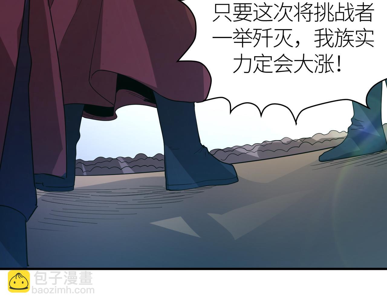 第63话 大军袭来！(1/5)-第63话