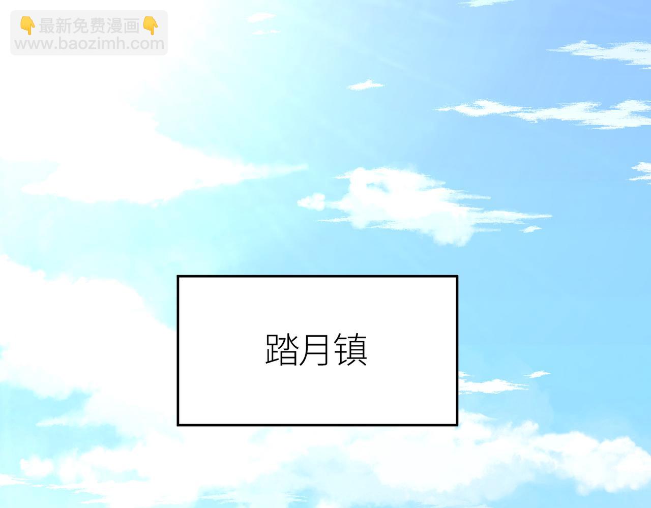 第63话 大军袭来！(1/5)-第63话