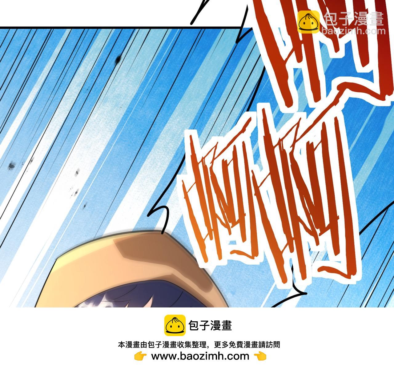 第63话 大军袭来！(1/5)-第63话