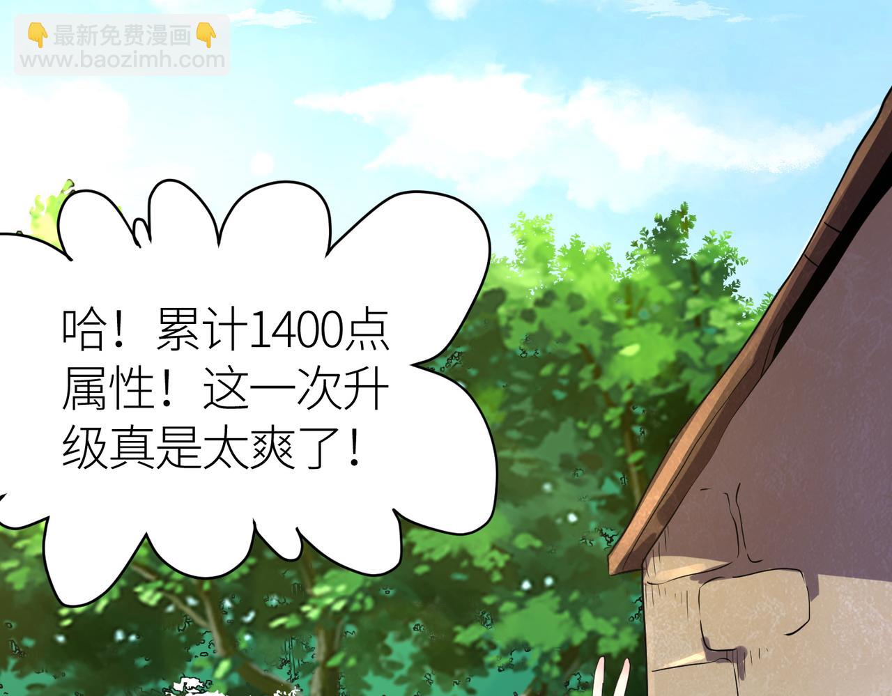 第63话 大军袭来！(1/5)-第63话