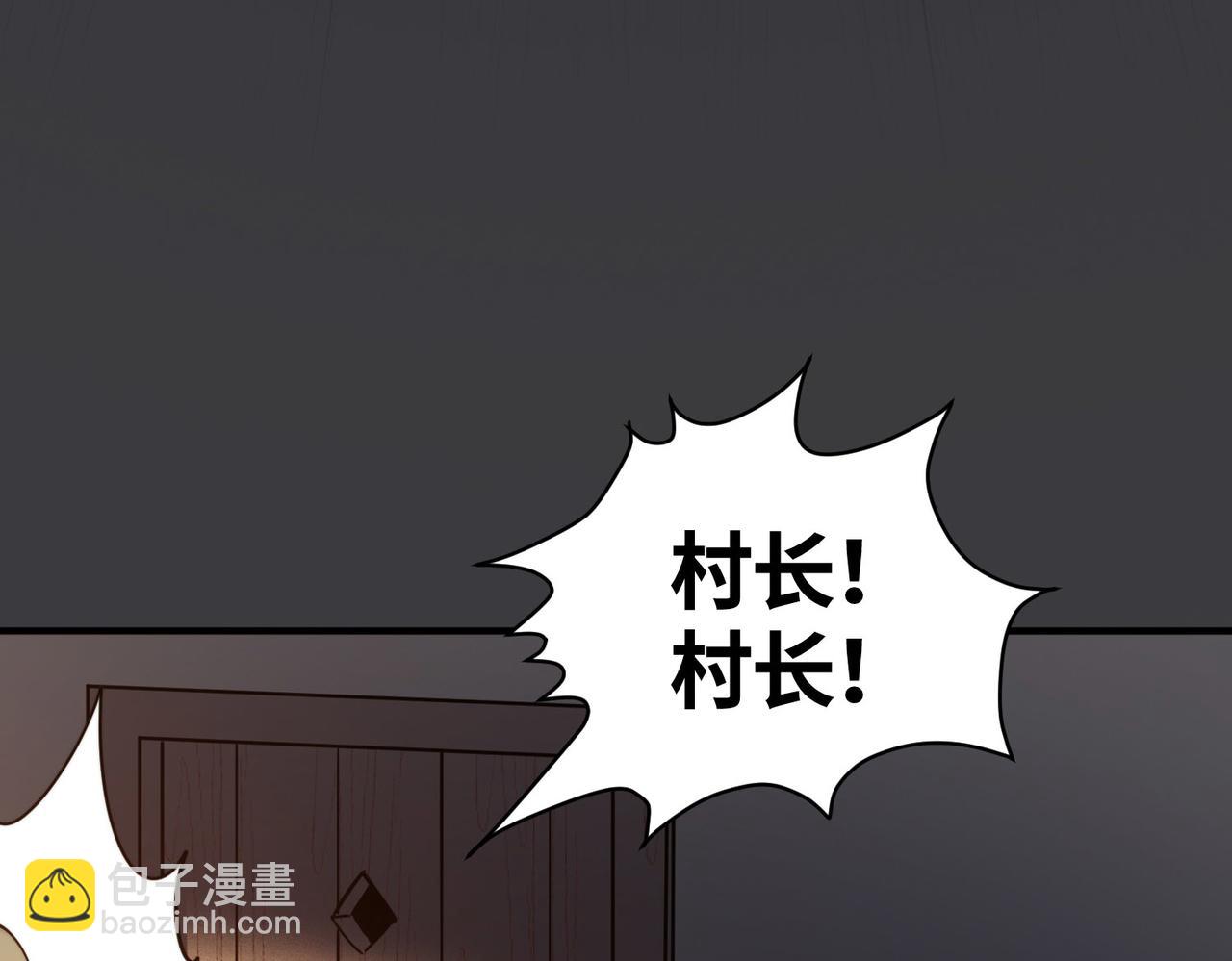 第65话 围城之战(1/5)-第65话