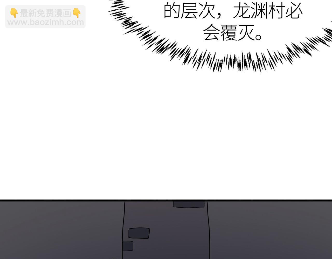 第65话 围城之战(1/5)-第65话