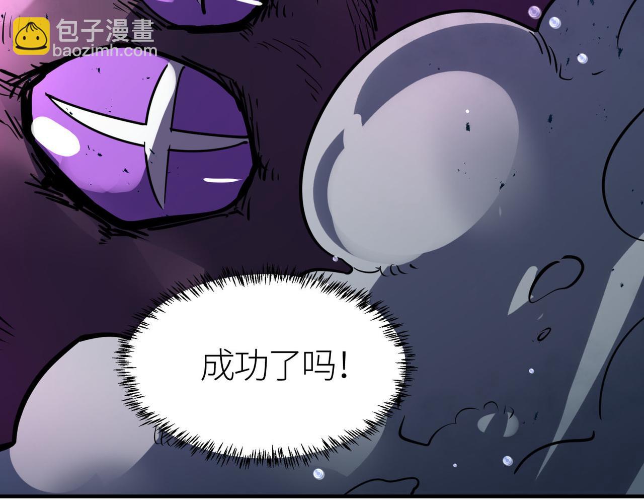 第69话 复活的期望！(1/5)-第69话
