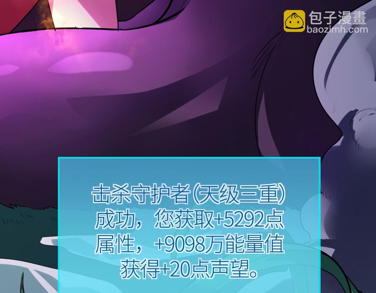 第69话 复活的期望！(1/5)-第69话