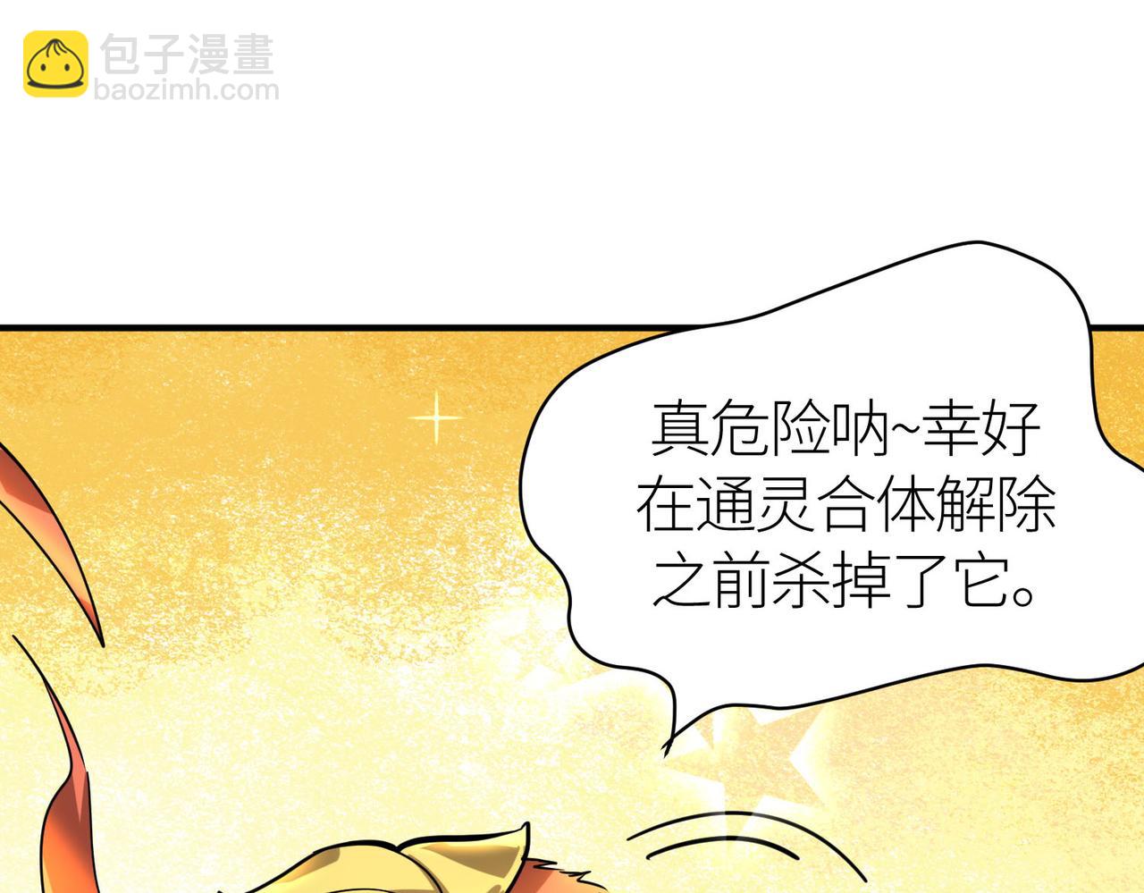 第69话 复活的期望！(1/5)-第69话