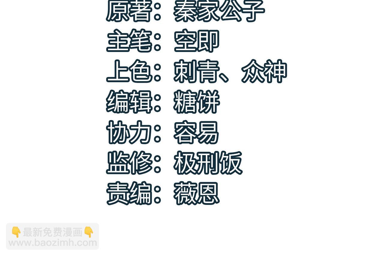 第69话 复活的期望！(1/5)-第69话