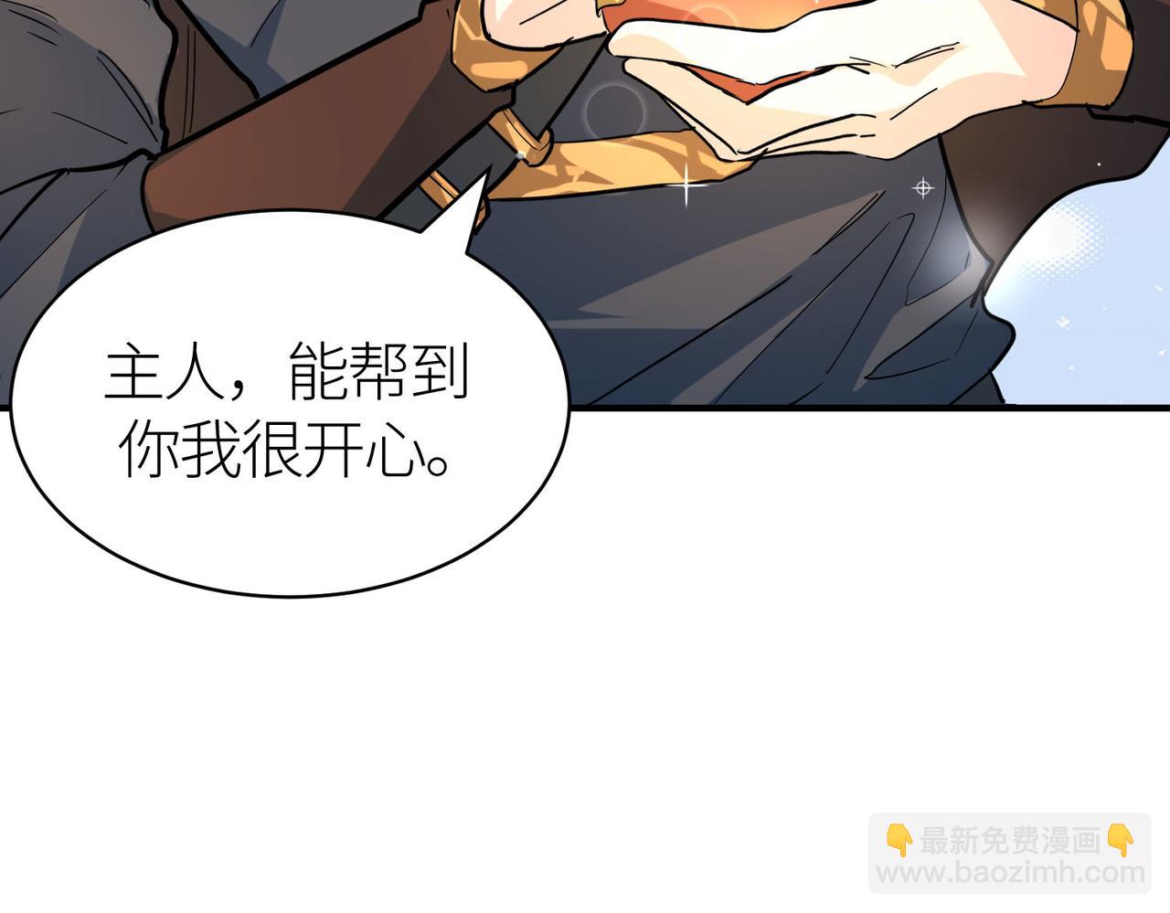第69话 复活的期望！(1/5)-第69话