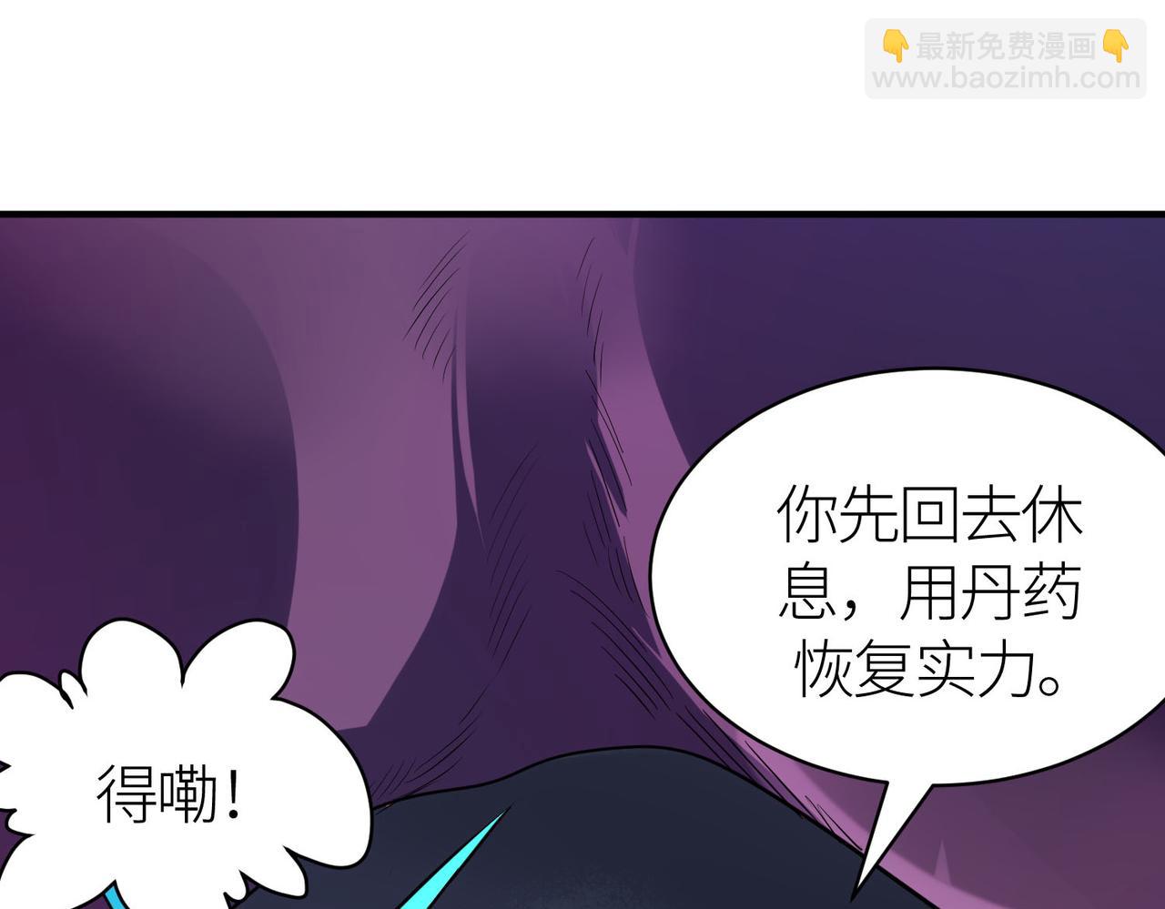 第69话 复活的期望！(1/5)-第69话