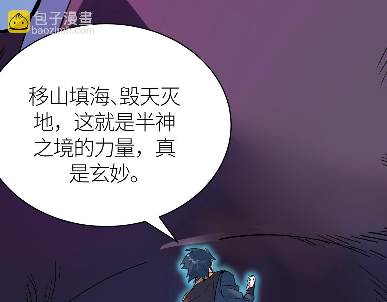 第69话 复活的期望！(1/5)-第69话