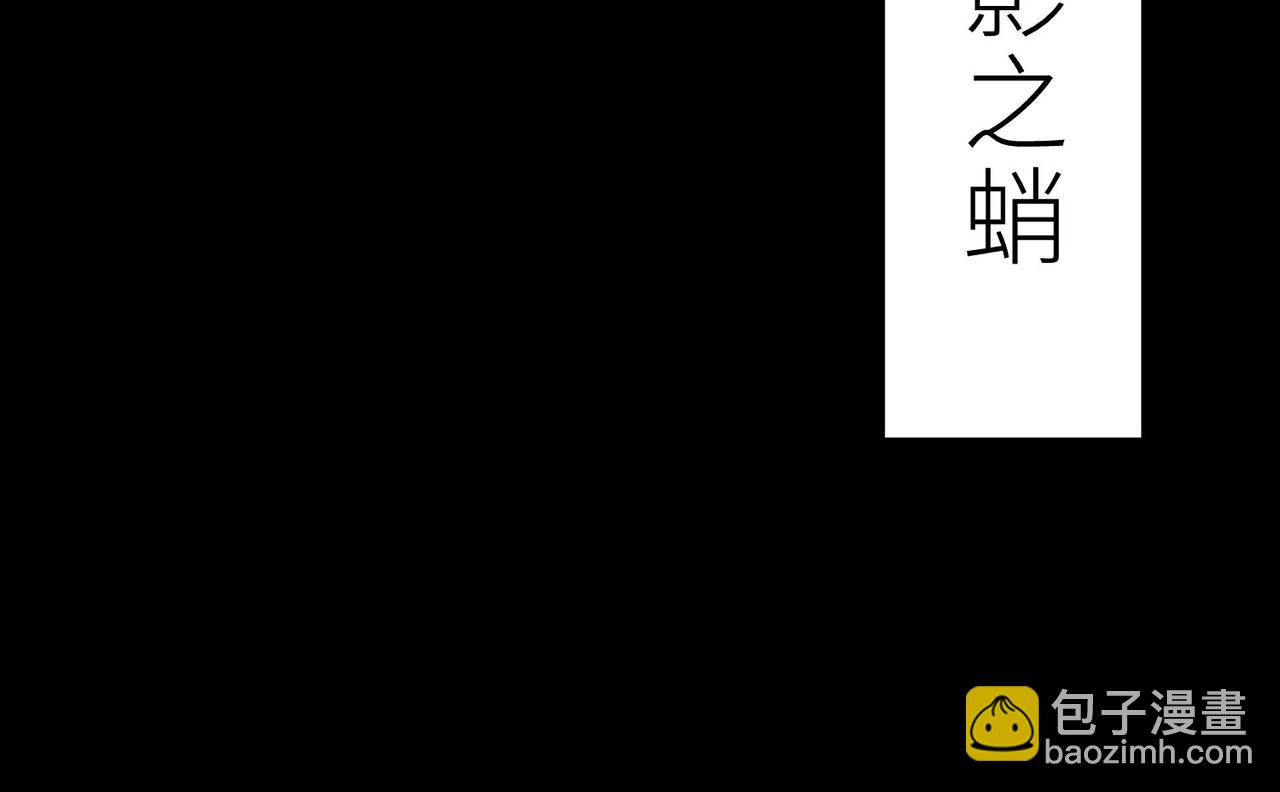 第71话 兽神真身(1/5)-第71话