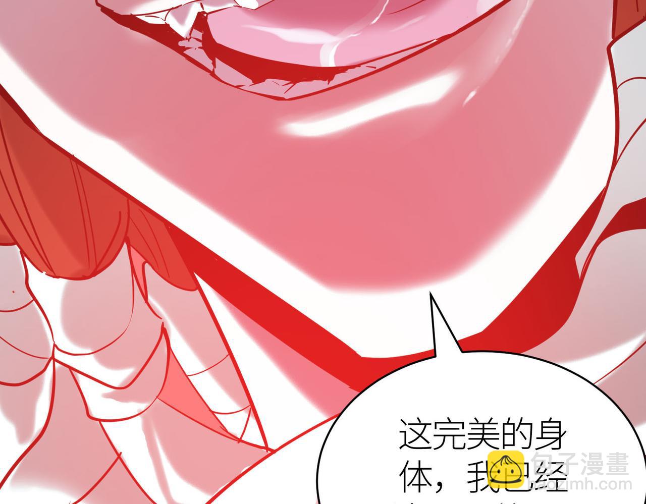 第71话 兽神真身(1/5)-第71话