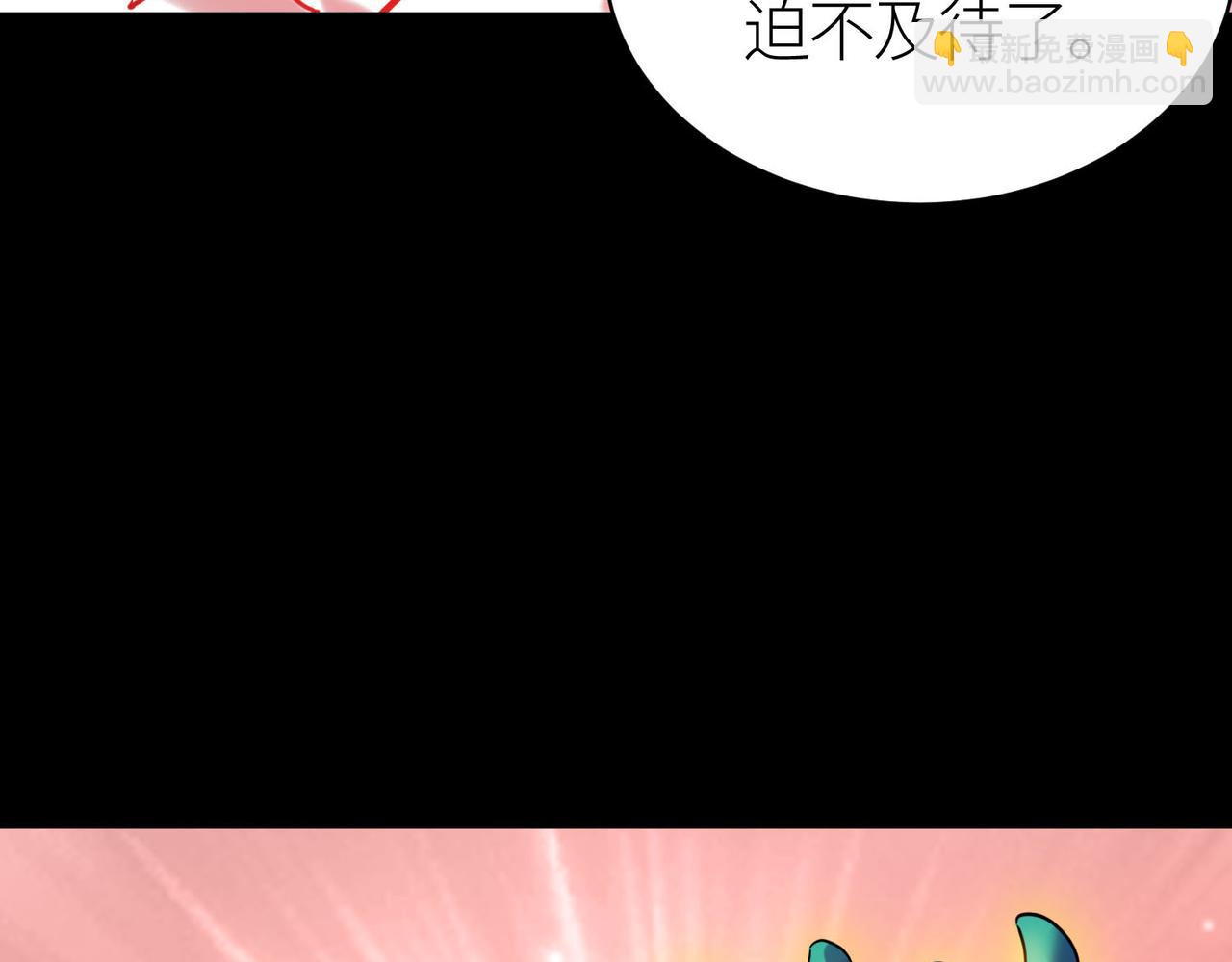 第71话 兽神真身(1/5)-第71话