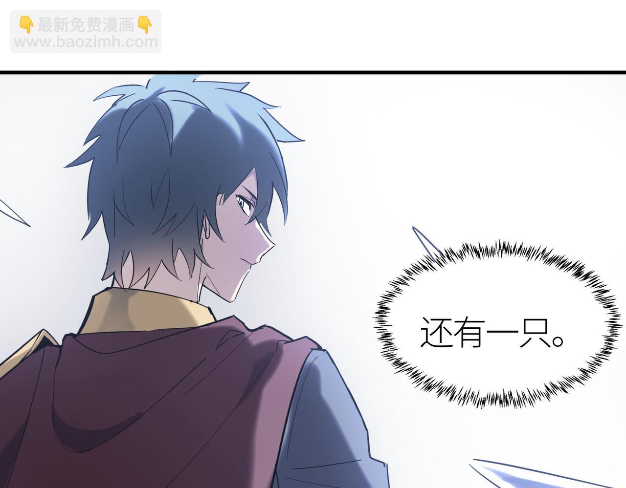第71话 兽神真身(1/5)-第71话
