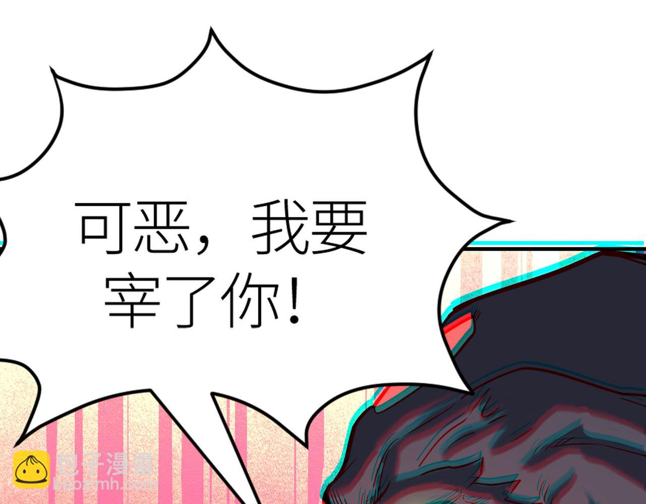 第73话 龙威！(1/5)-第73话