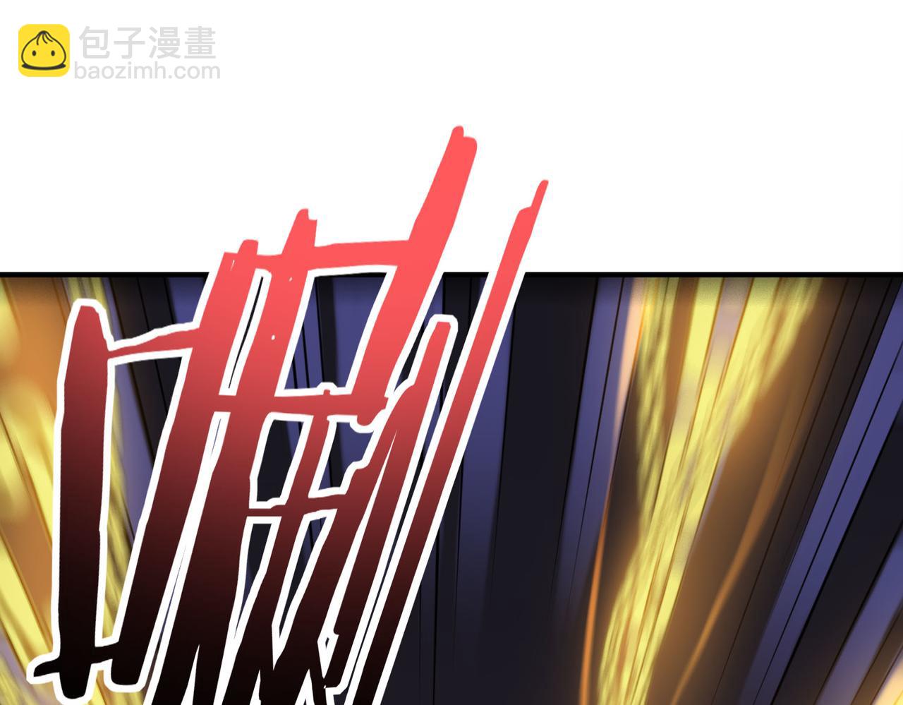 第73话 龙威！(1/5)-第73话