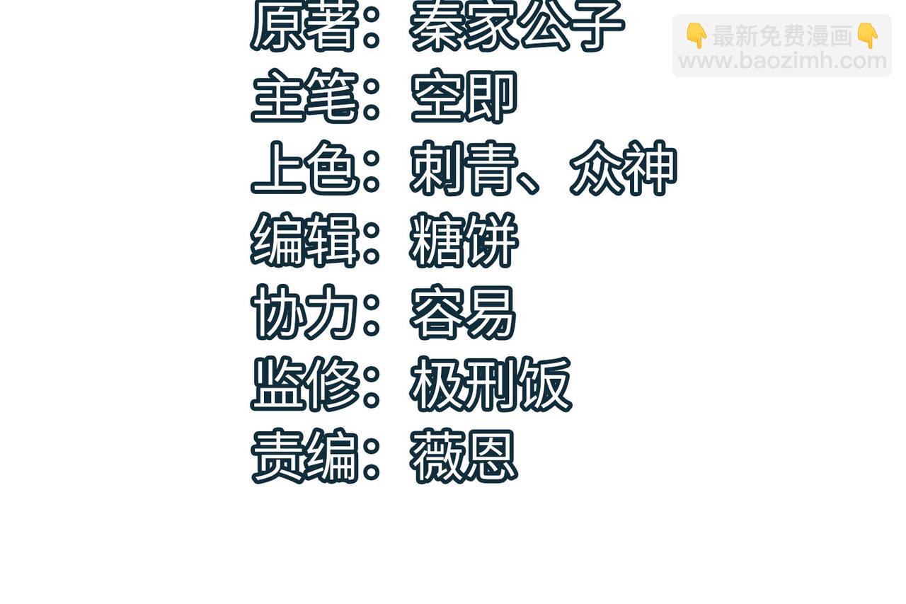 第73话 龙威！(1/5)-第73话