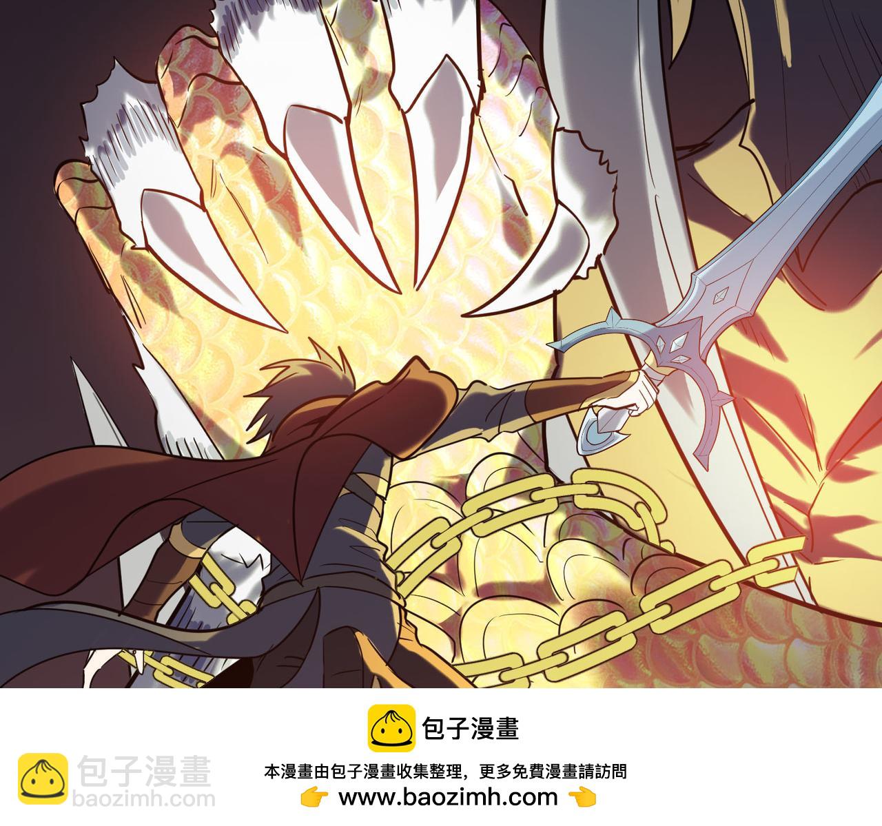 第73话 龙威！(1/5)-第73话