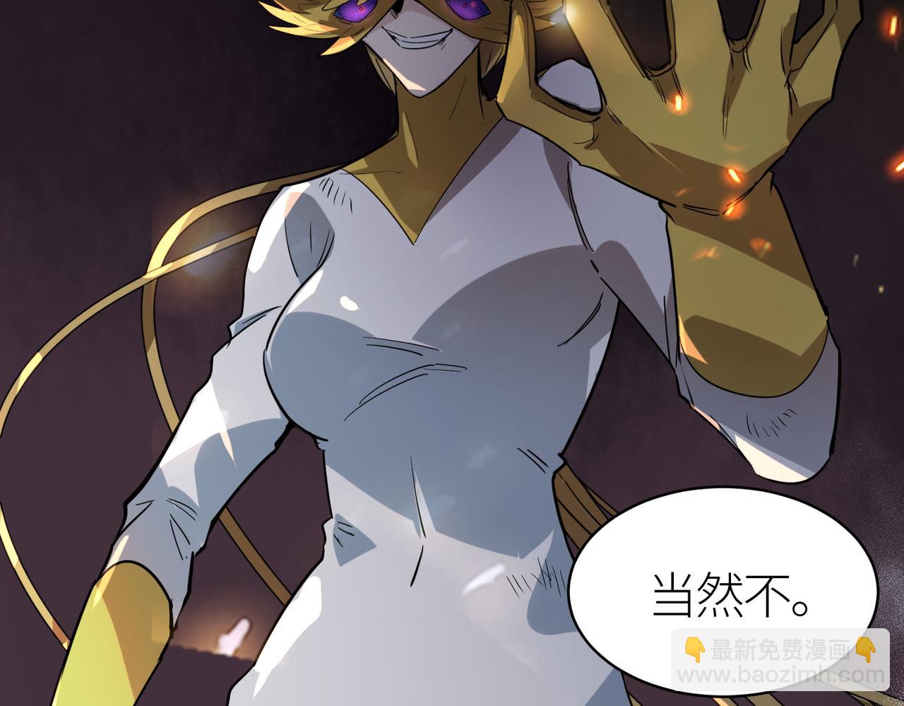 第75话 灭杀天罚者！(1/5)-第75话