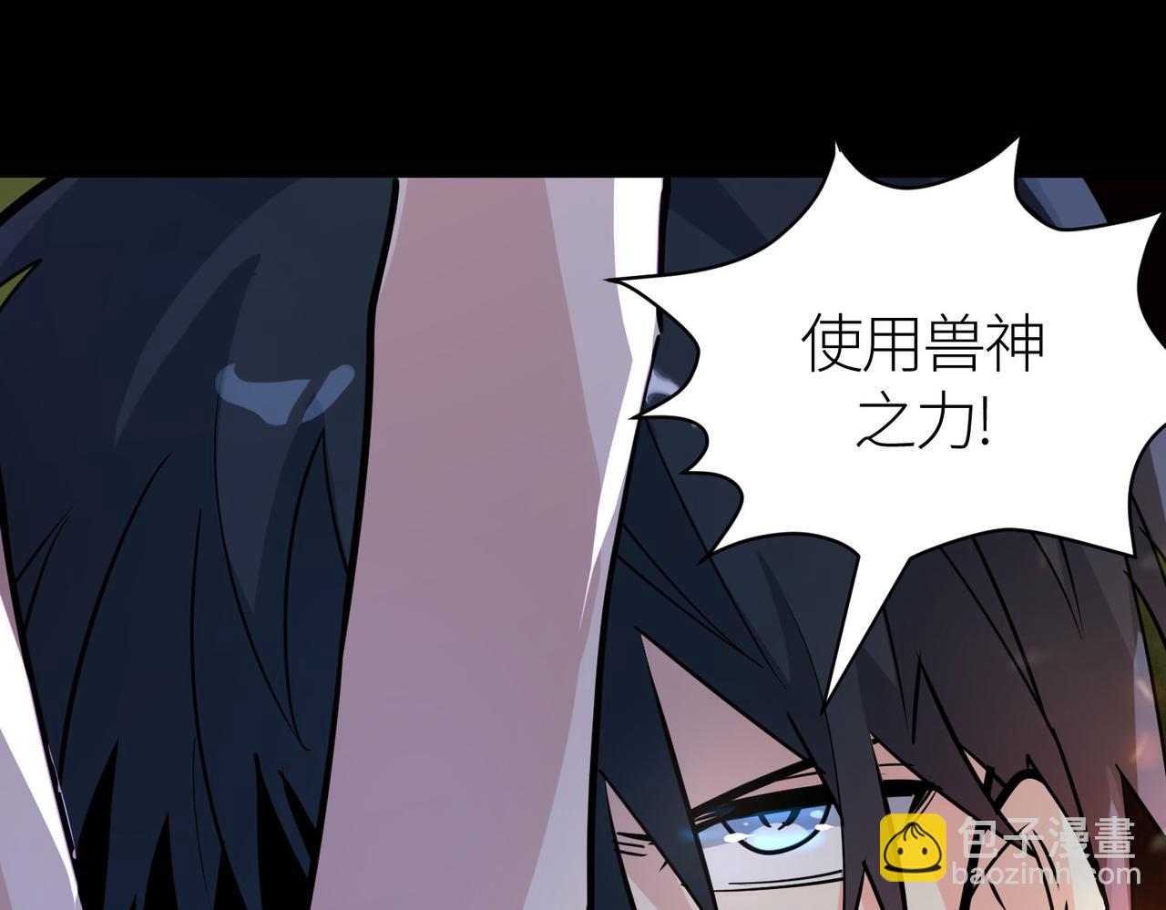 第75话 灭杀天罚者！(1/5)-第75话