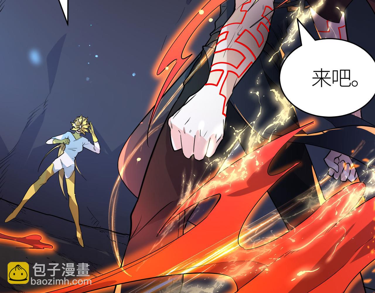 第75话 灭杀天罚者！(1/5)-第75话