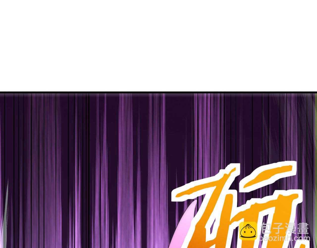 第75话 灭杀天罚者！(1/5)-第75话