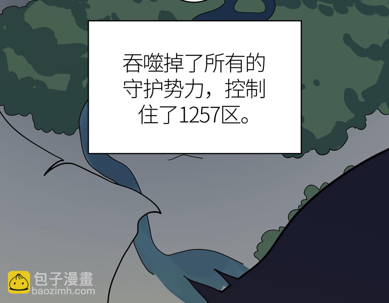 第77话 刑天族(1/5)-第77话