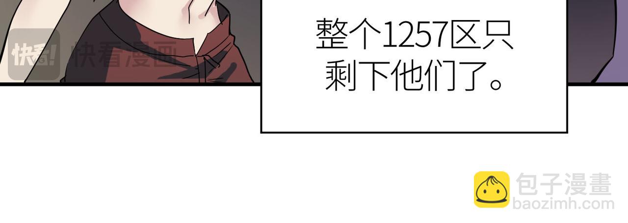 第77话 刑天族(1/5)-第77话