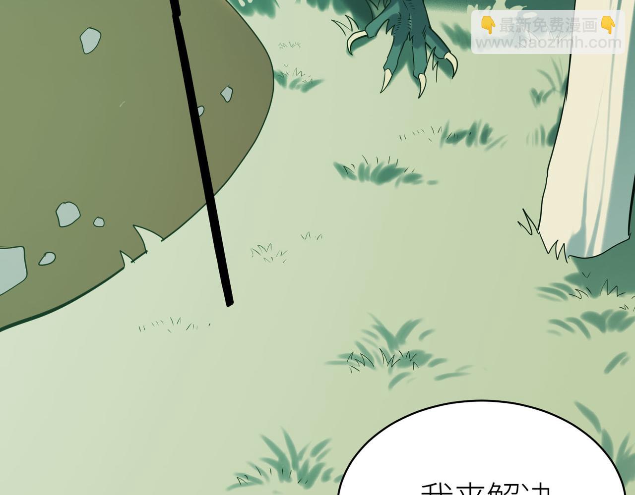 第77话 刑天族(1/5)-第77话
