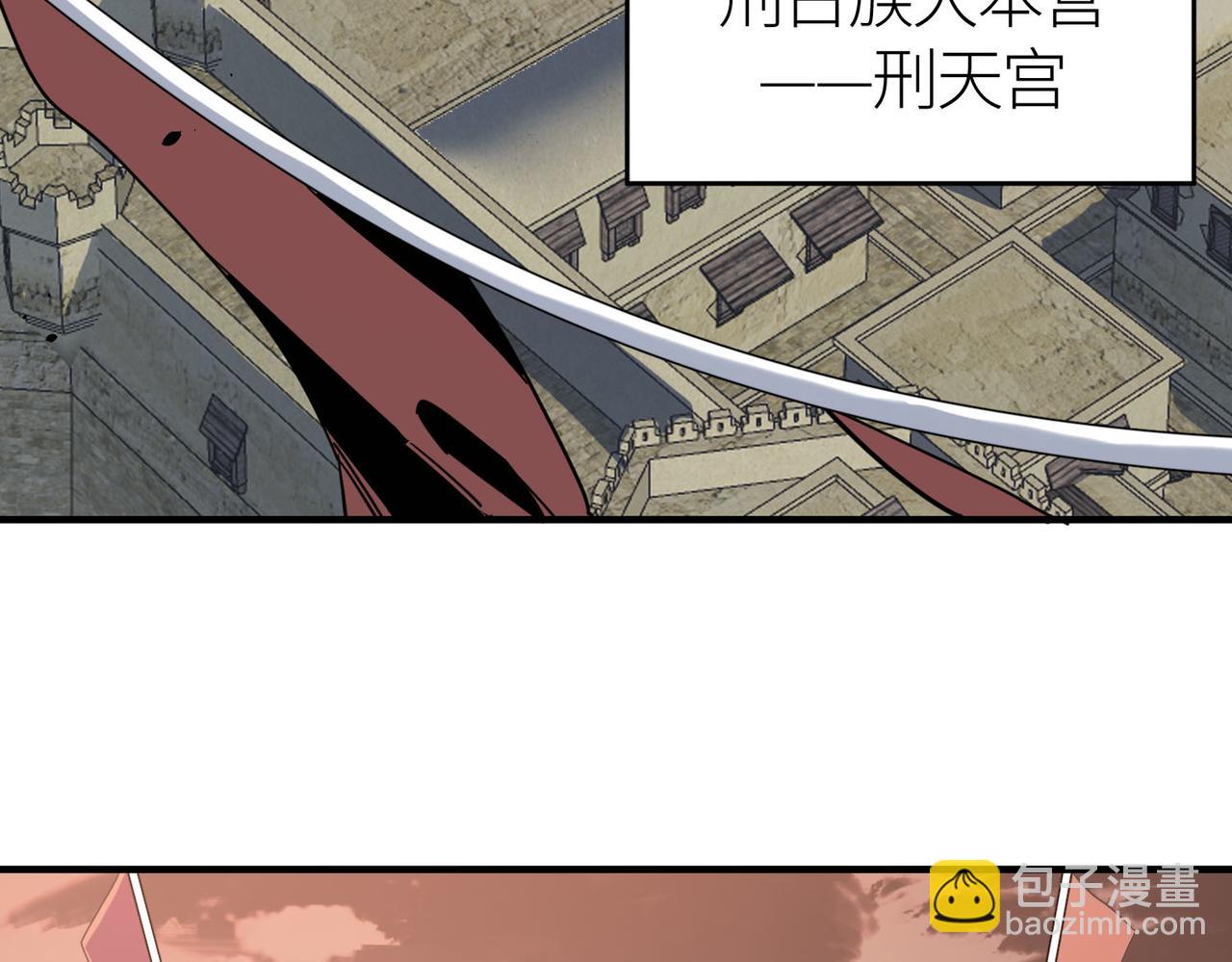 第77话 刑天族(1/5)-第77话