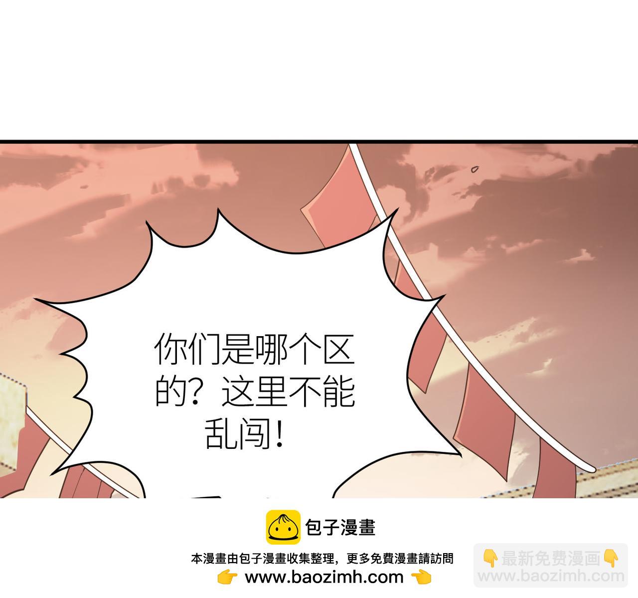 第77话 刑天族(1/5)-第77话