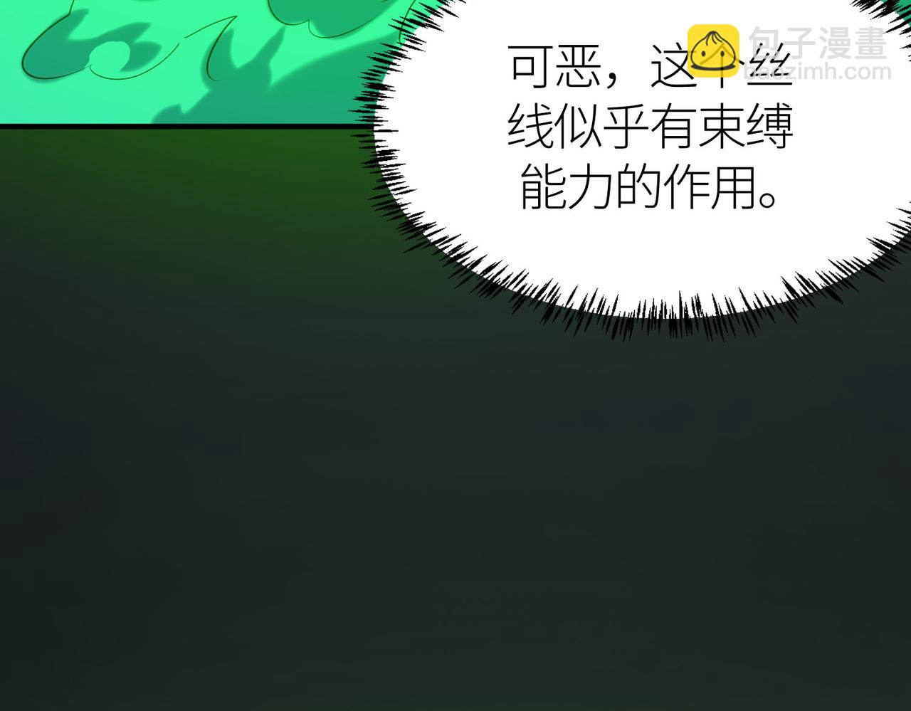 第79话 最后一击！(1/5)-第79话