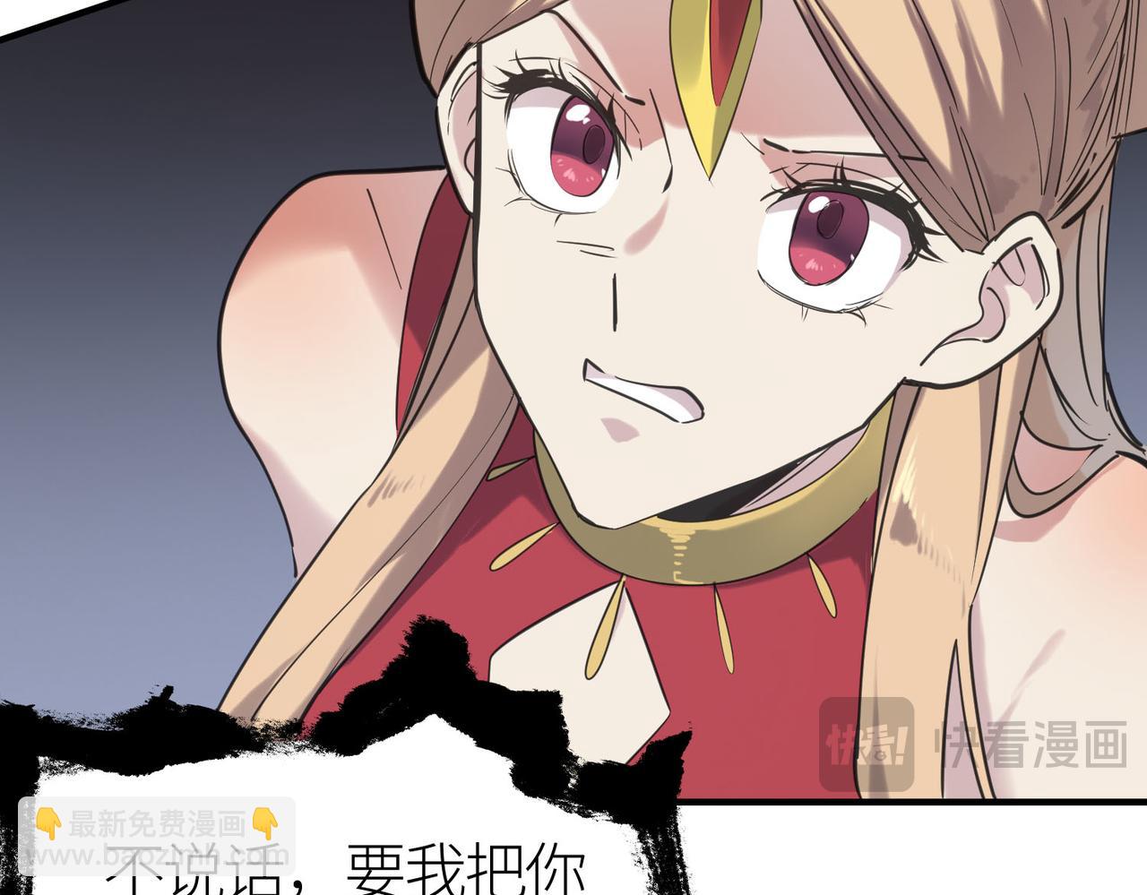 第79话 最后一击！(1/5)-第79话