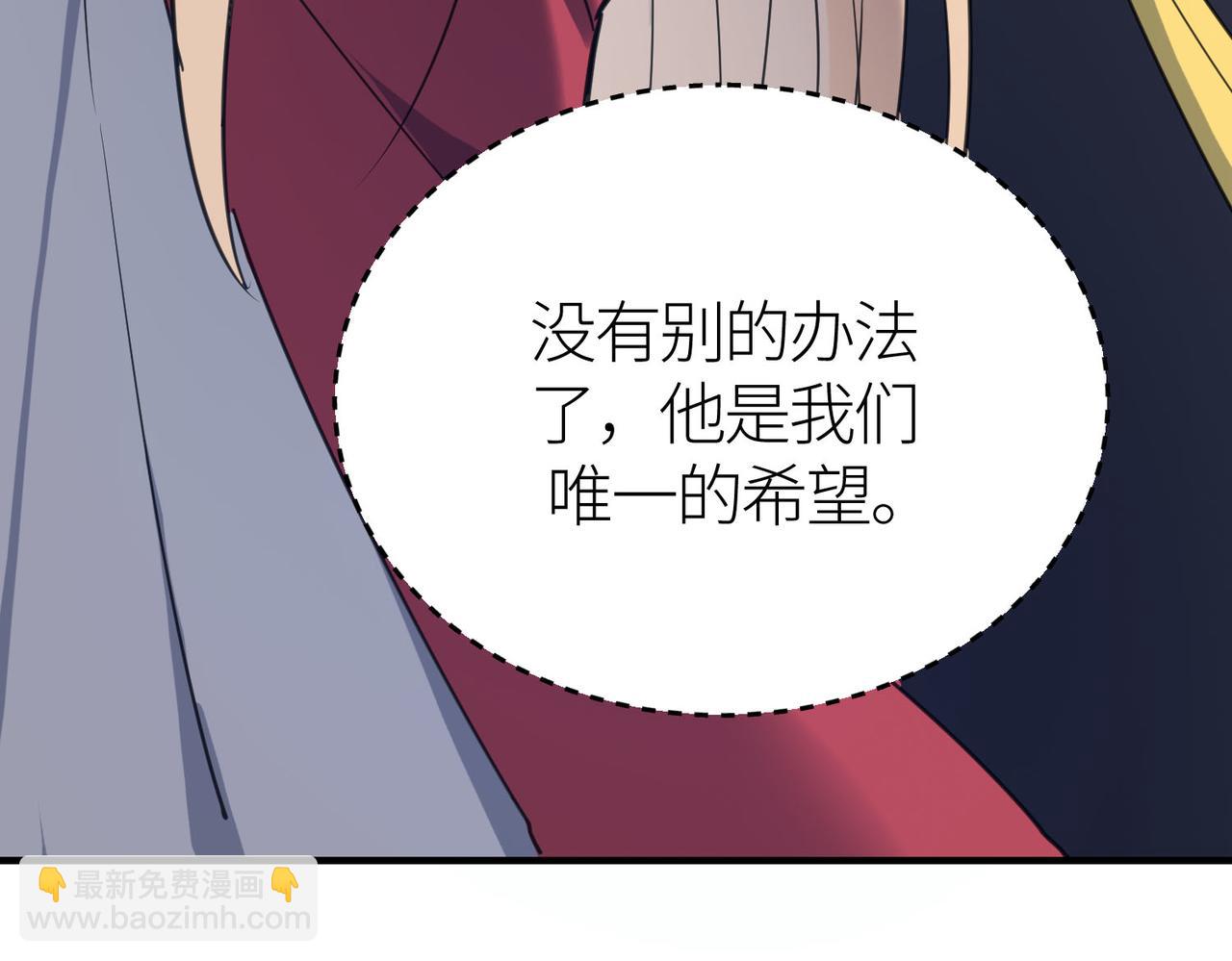 第79话 最后一击！(1/5)-第79话