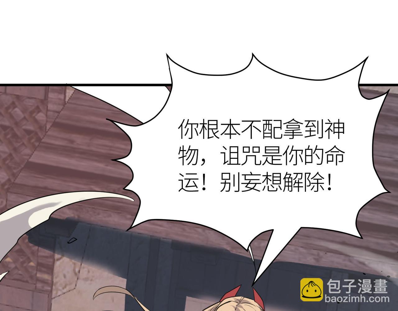 第79话 最后一击！(1/5)-第79话