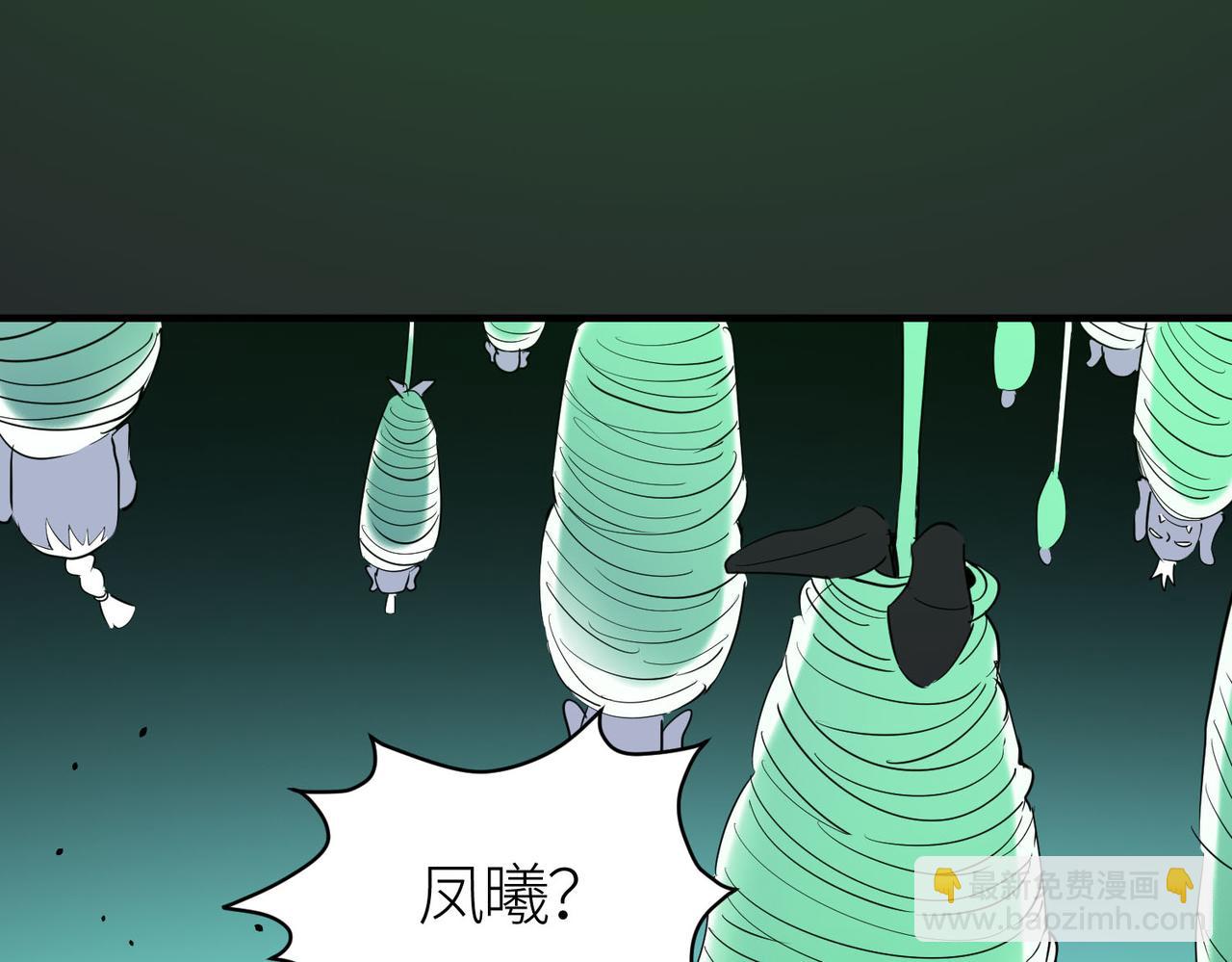 第79话 最后一击！(1/5)-第79话