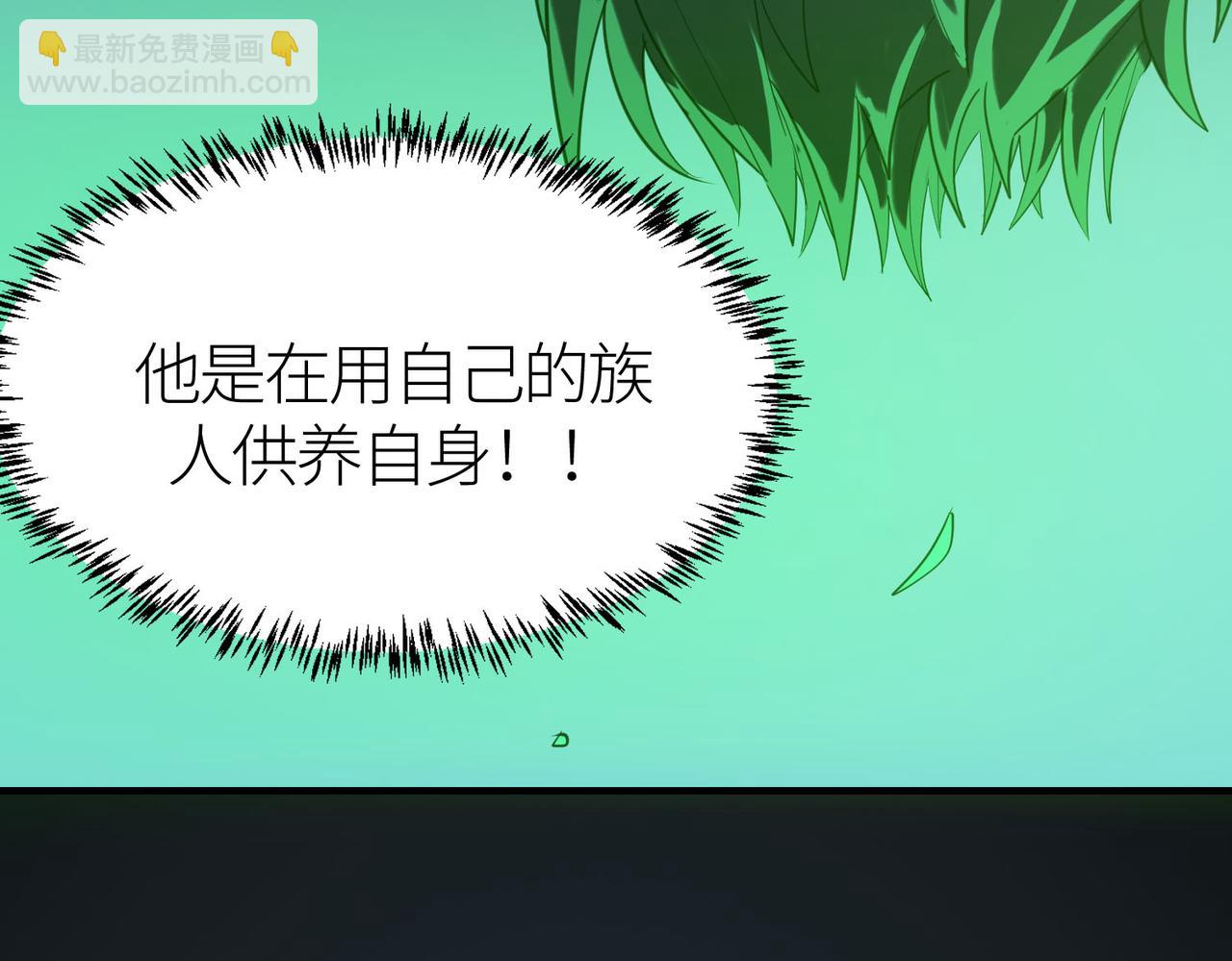 第79话 最后一击！(1/5)-第79话