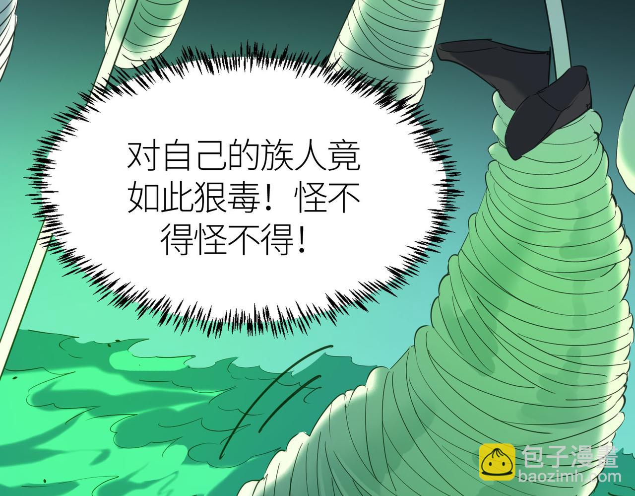 第79话 最后一击！(1/5)-第79话