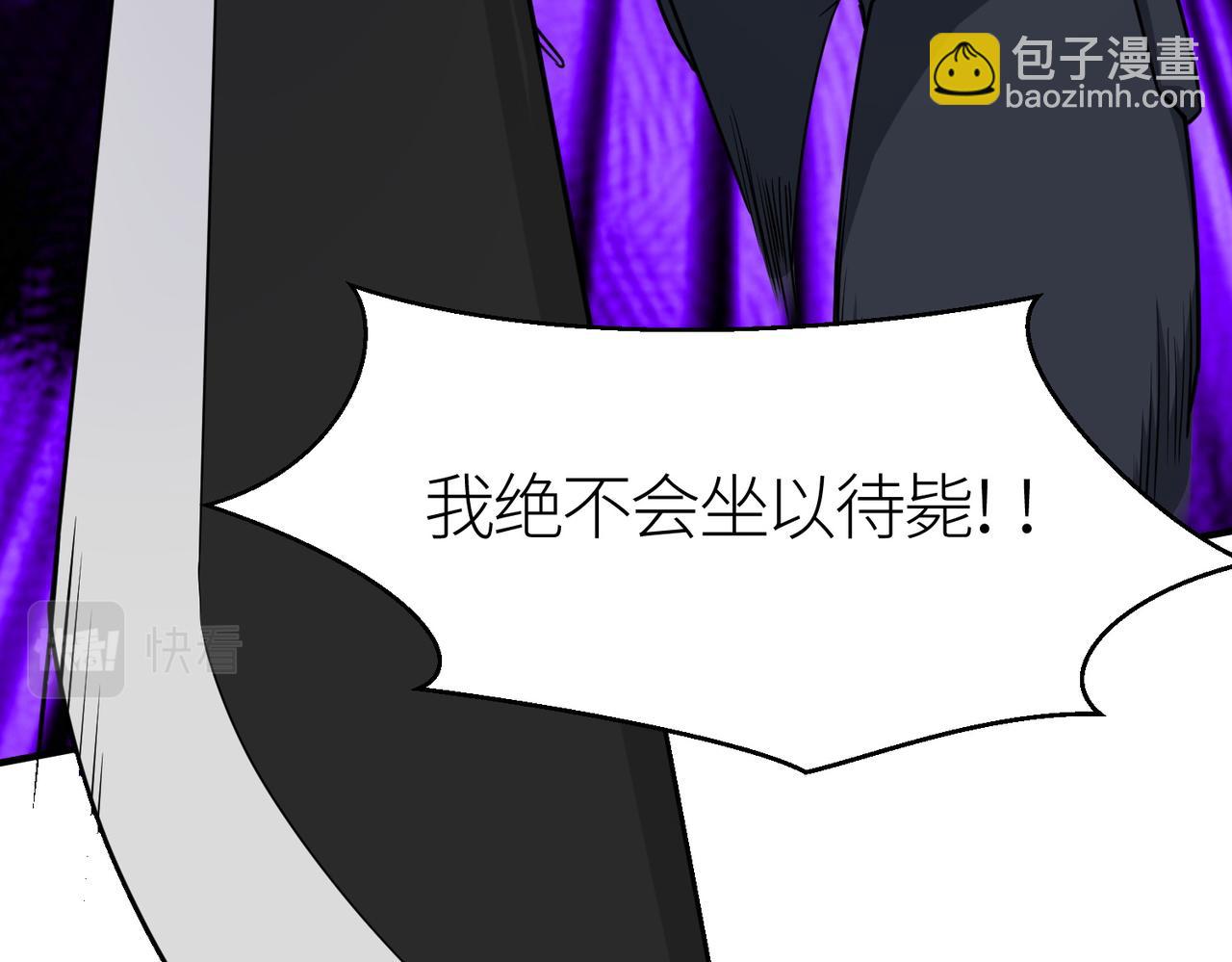 第9话 邪恶干尸(1/5)-第9话