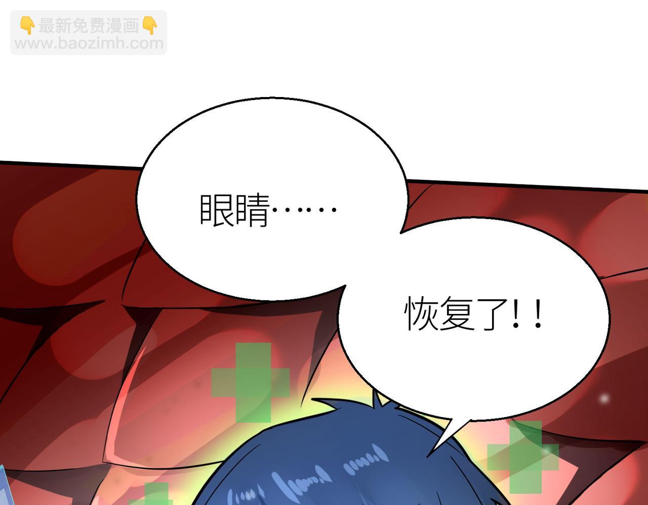 第9话 邪恶干尸(1/5)-第9话