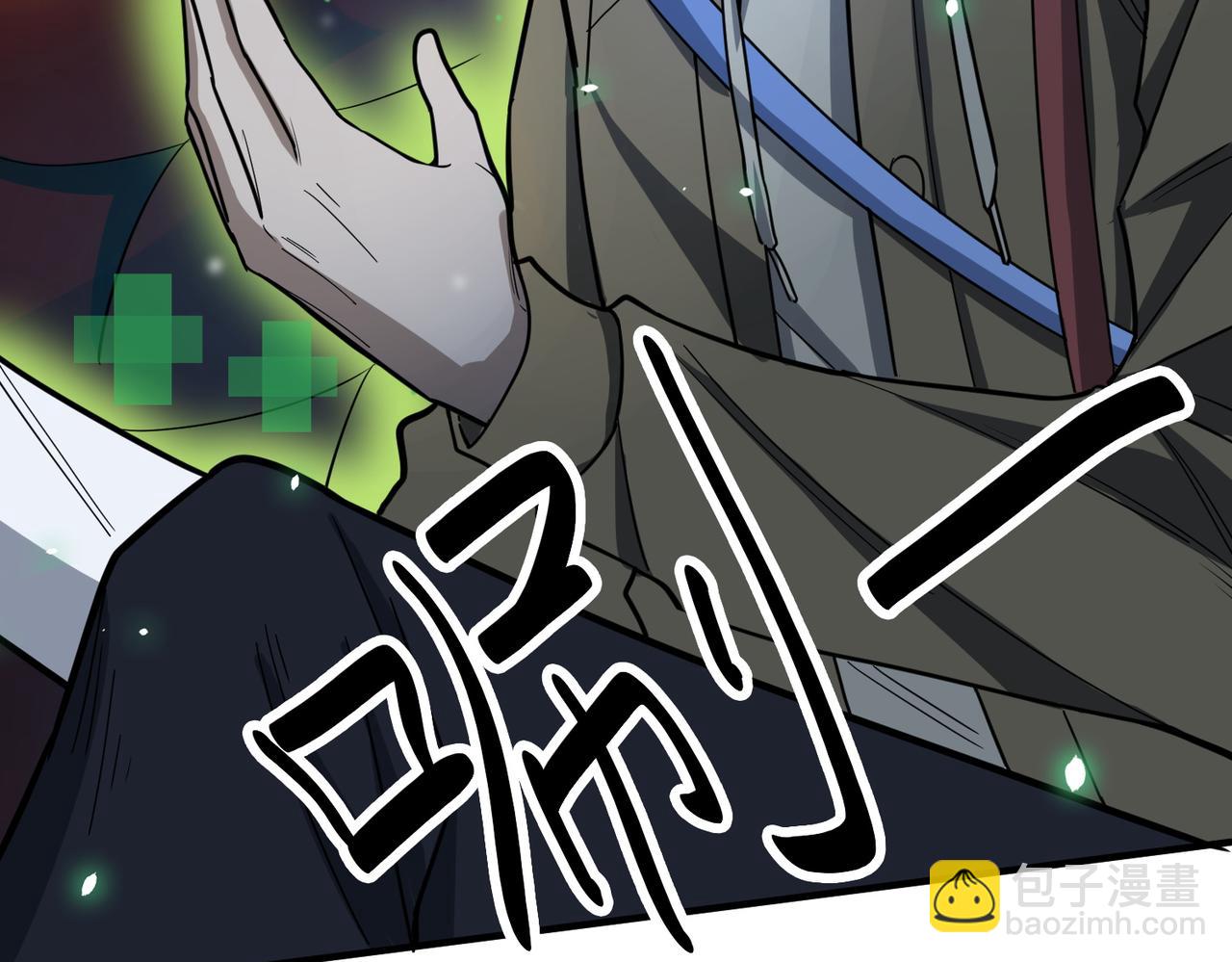 第9话 邪恶干尸(1/5)-第9话