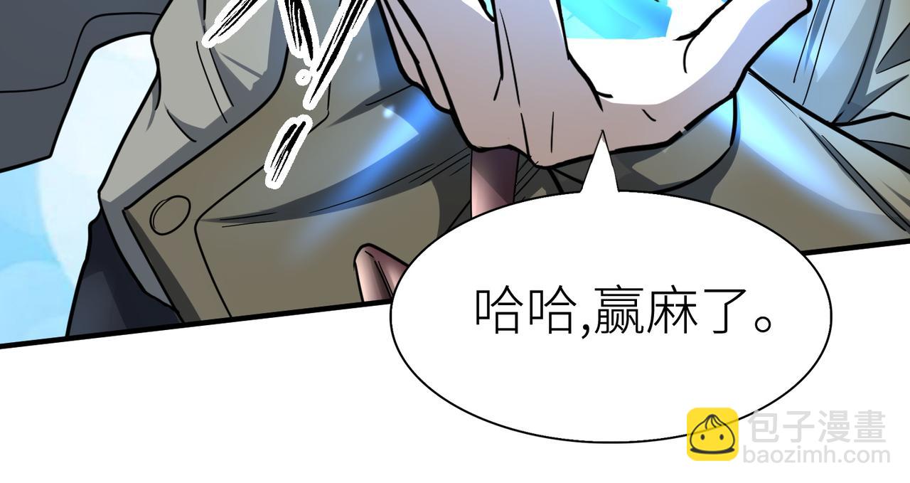 第9话 邪恶干尸(1/5)-第9话