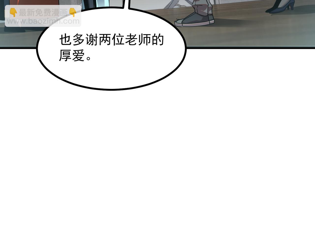 第11话 拜师(1/4)-第11话
