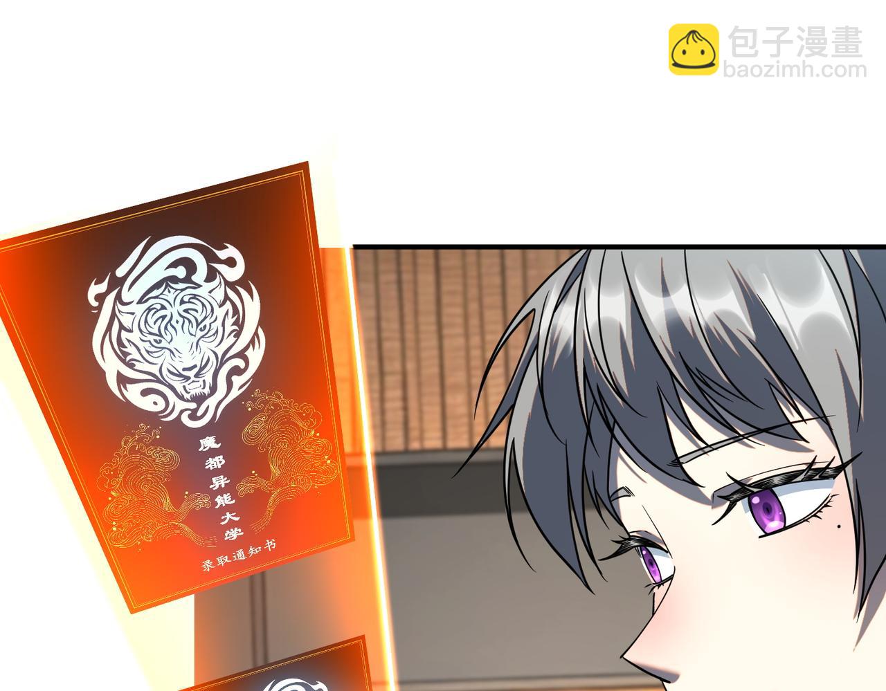 第11话 拜师(1/4)-第11话