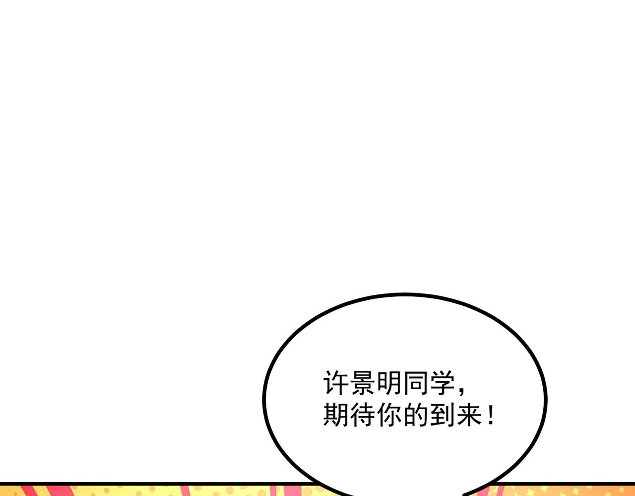 第11话 拜师(1/4)-第11话