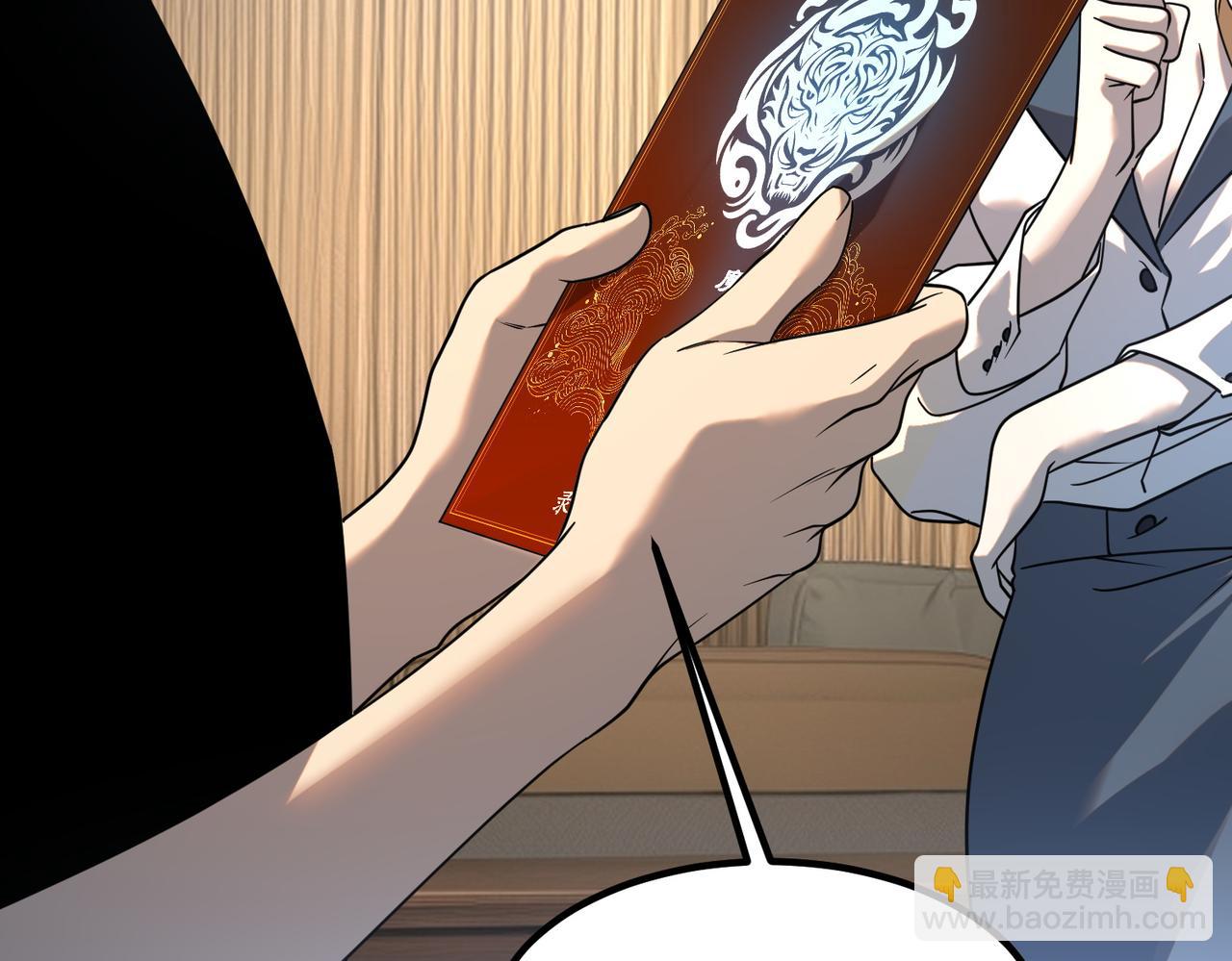 第11话 拜师(1/4)-第11话